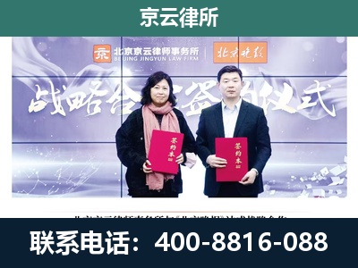 万荣-企业拆迁维权律师
