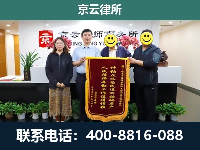万荣-工贸厂房拆迁维权律师