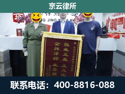 万荣-工业用地征收维权律师